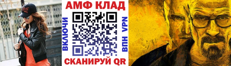 mega вход  что такое наркотик  Вязники  АМФЕТАМИН 97% 