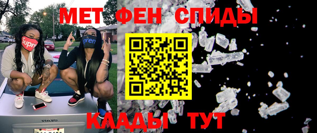 Амфетамин 98% Вязники