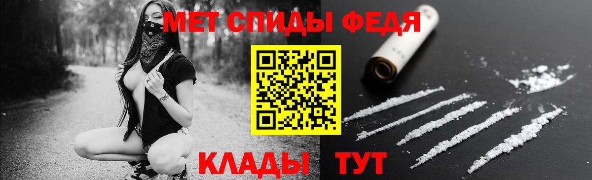 АМФЕТАМИН  Вход с VPN  Вязники  АМФ 98% 