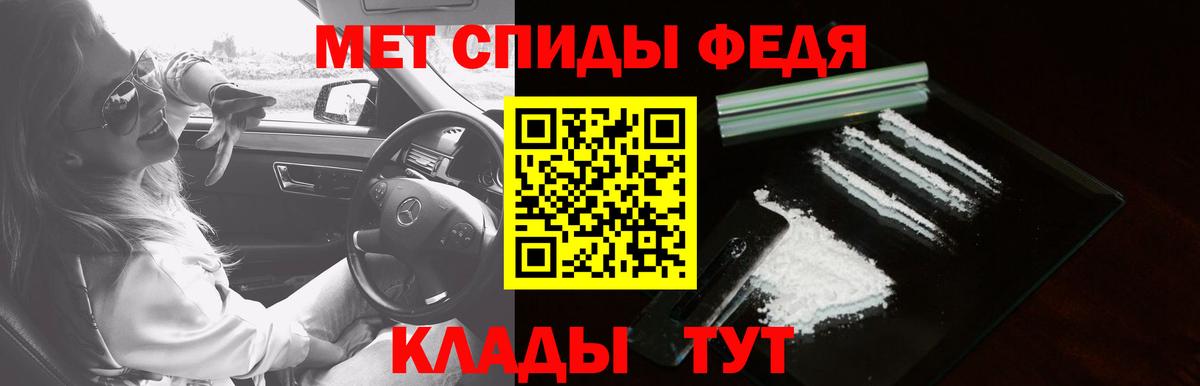 АМФ Premium Вязники