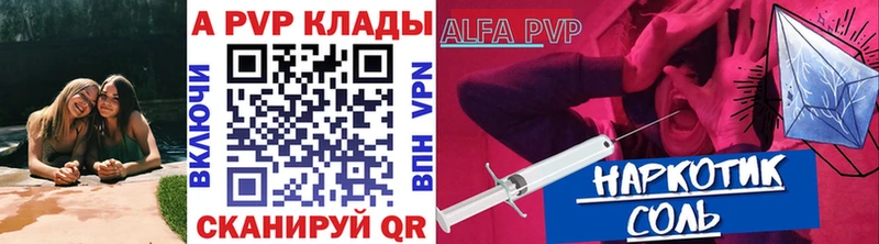 A-PVP СК  Вязники 