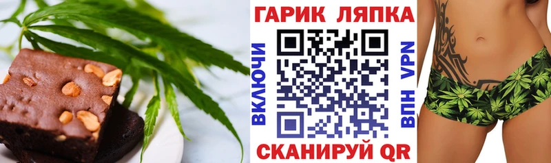 Cannafood марихуана  Вязники 