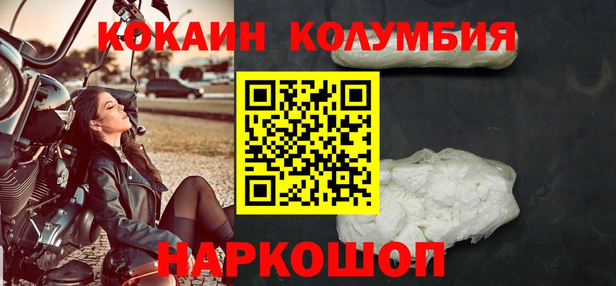 Cocaine 97%  Вязники  COCAIN 97% 