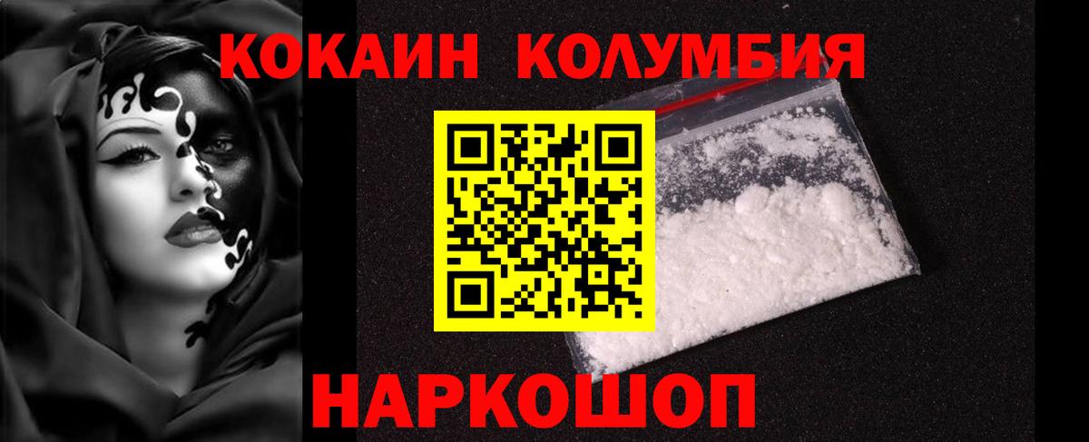 COCAIN Перу  КОКАИН  Вязники  Вход с VPN  КОКАИН 98% 