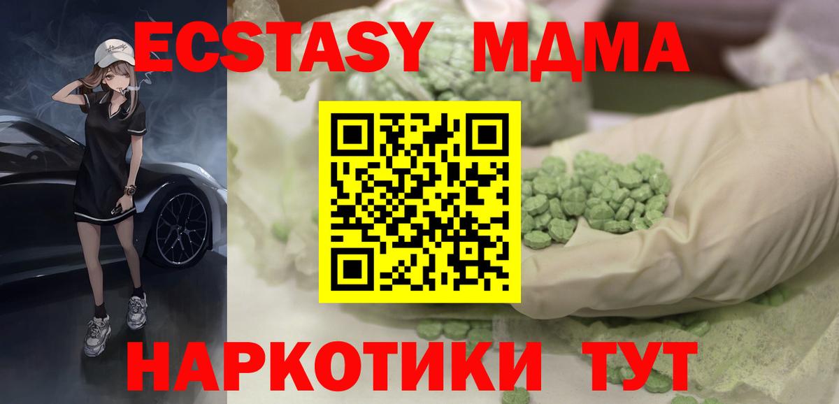 ЭКСТАЗИ louis Vuitton Вязники