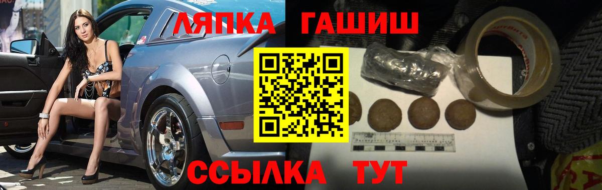 Гашиш AMNESIA HAZE Вязники