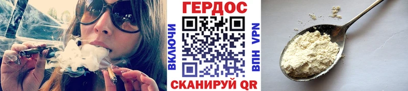 Героин Heroin  blacksprut рабочий сайт  Вязники 