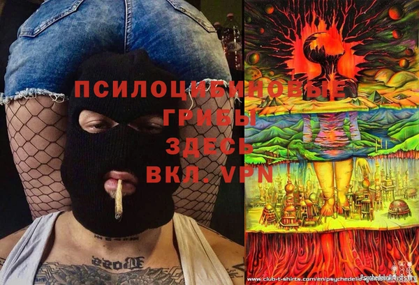 трава Волосово