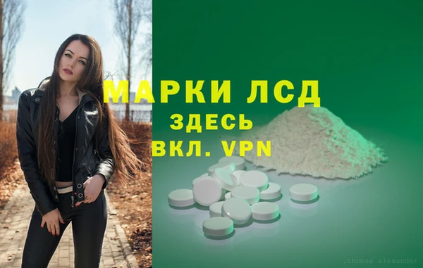 мдма Володарск