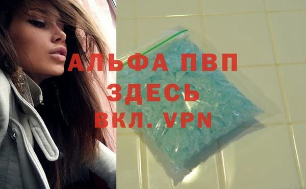 трава Волосово