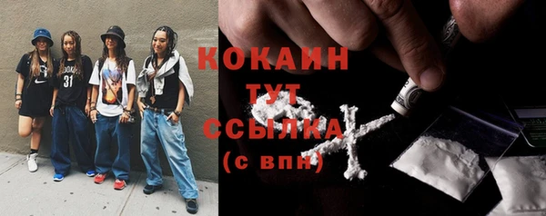 мдма Володарск
