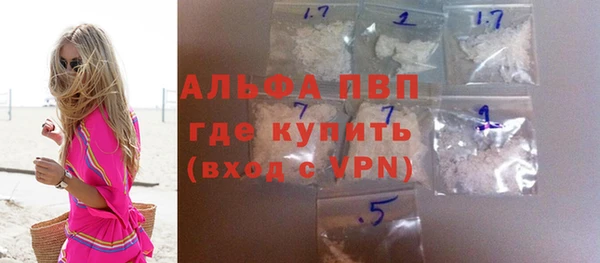 альфа пвп Аша