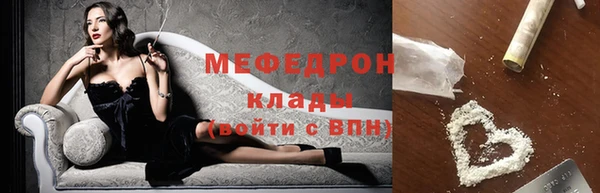 а пвп мука Волоколамск