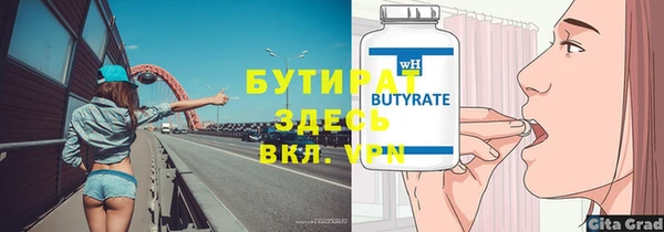 спайс Бабаево