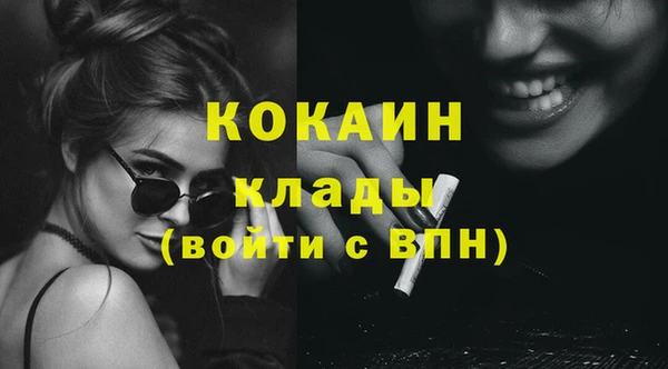 трава Волосово