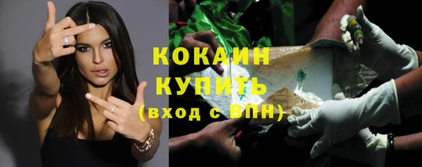 спайс Бабаево