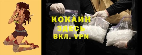 мдма Володарск