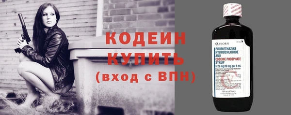 а пвп мука Волоколамск