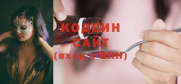 трава Волосово