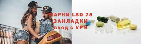 а пвп мука Волоколамск