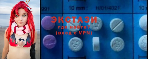 трава Волосово