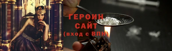 а пвп мука Волоколамск