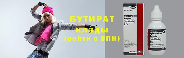трава Волосово