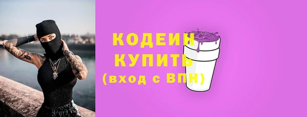 спайс Бабаево