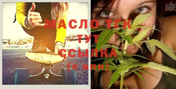 а пвп мука Волоколамск
