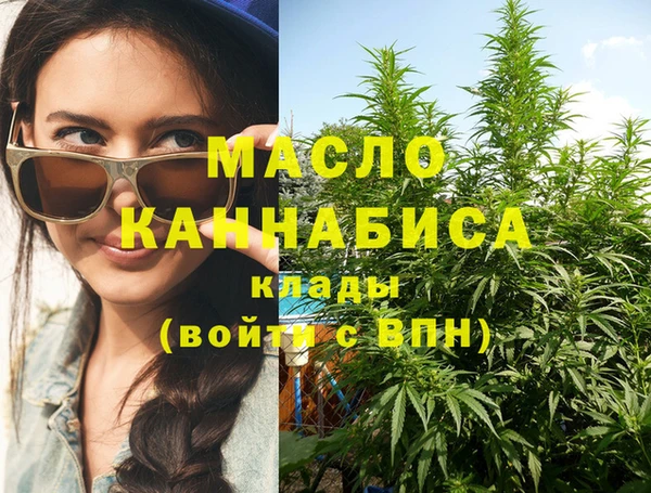 мдма Володарск