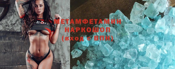 герыч Ахтубинск
