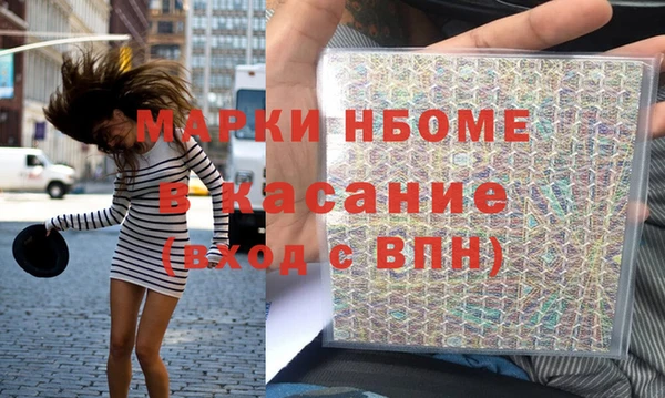 мдма Володарск