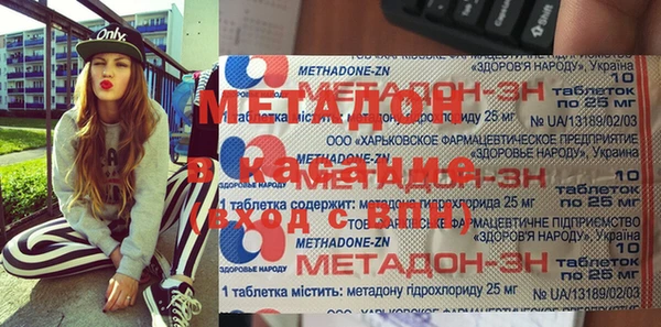 герыч Ахтубинск