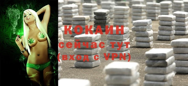 герыч Ахтубинск
