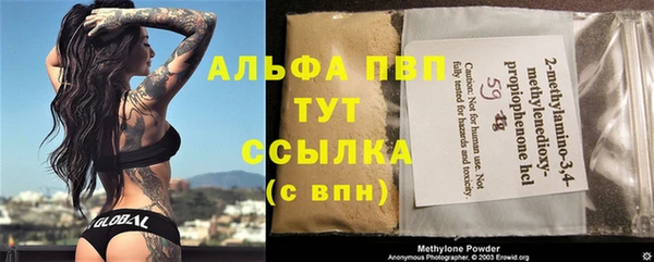 герыч Ахтубинск