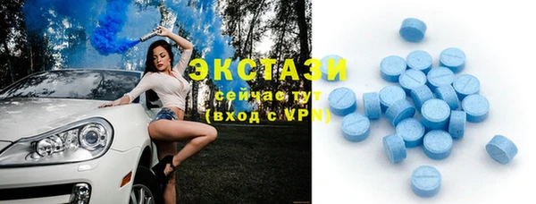 трава Волосово