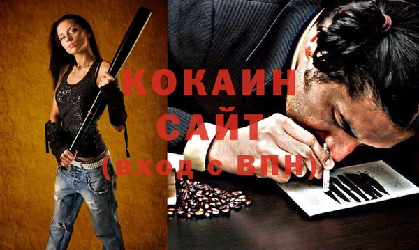 а пвп мука Волоколамск