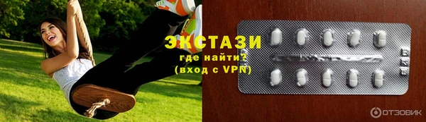 а пвп мука Волоколамск
