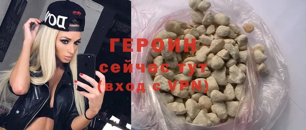 герыч Ахтубинск