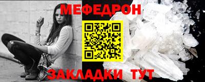 первитин Берёзовский