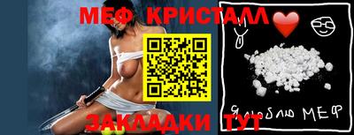 молекула духа Беслан