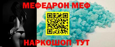 герыч Бийск