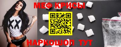 меф VHQ Беслан