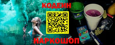 герыч Бийск