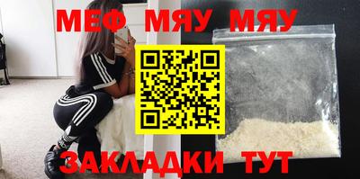 герыч Бийск