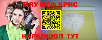 молекула духа Беслан