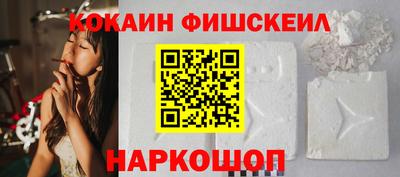 молекула духа Беслан