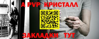 мдпв Бийск
