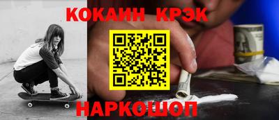 молекула духа Беслан