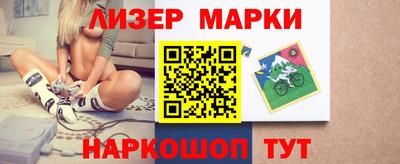 кокаин Волжск